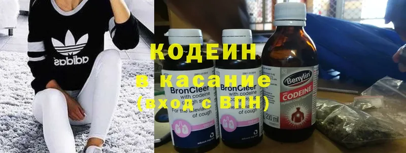 Кодеин напиток Lean (лин)  МЕГА онион  дарк нет как зайти  Кораблино 