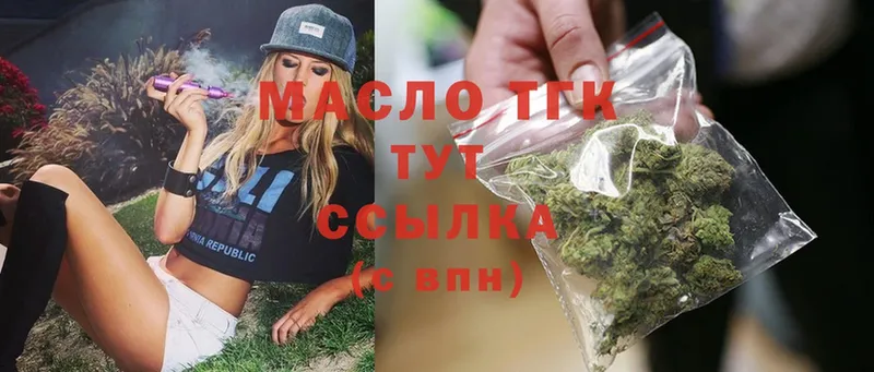 ТГК THC oil  omg сайт  Кораблино 